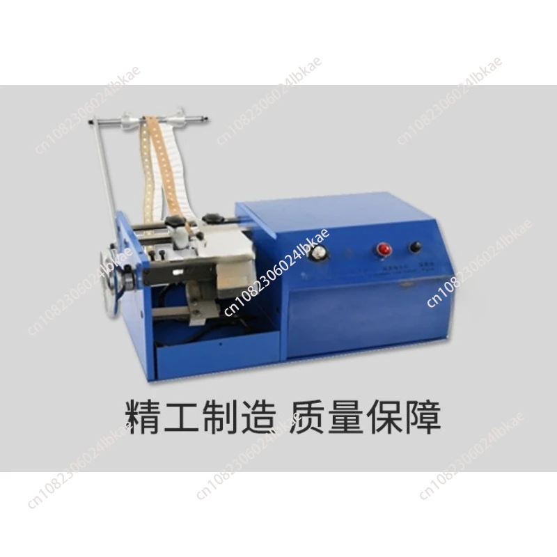 HD-902A Capacitance Forming Machine Electric Belt Capacitance Foot Shearing Machine