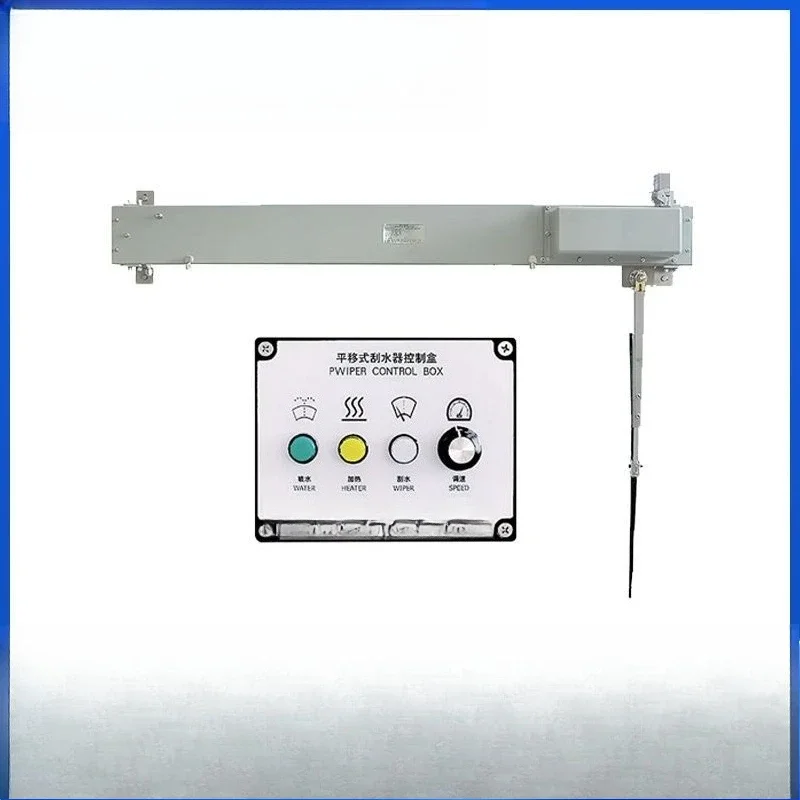 Marine translation, wiper/wiper within 1.6 meters