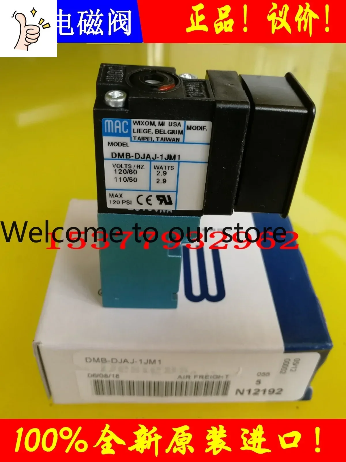 2026.4 American MAC Solenoid Valve DMB-DJAJ-1JM/DMB-DJAJ-1JM1 Original Genuine Postage Bargaining Order.