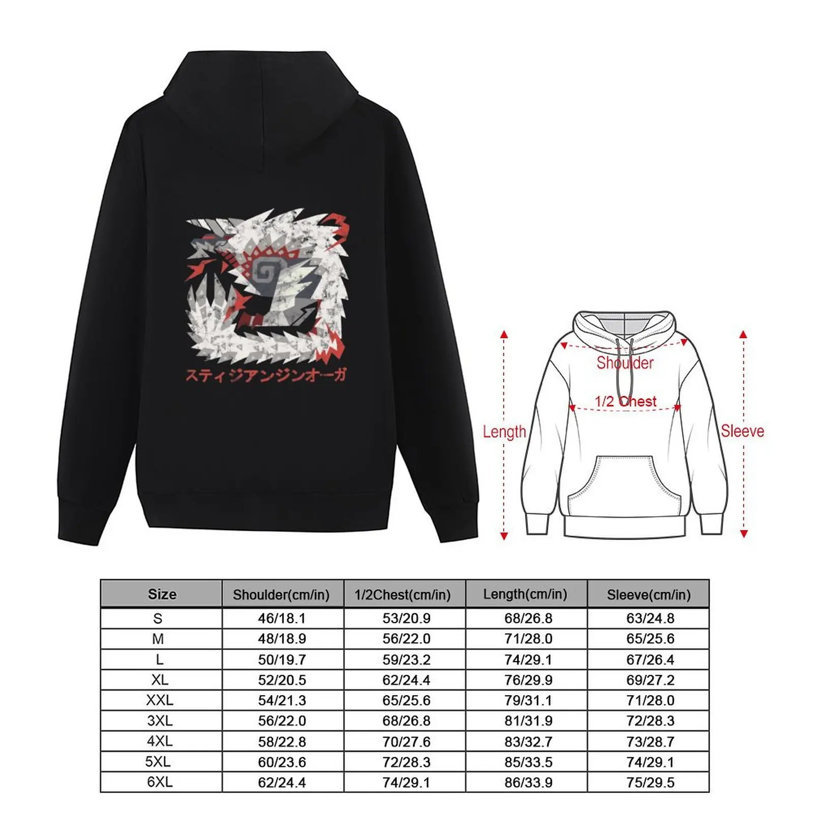 Monster Hunter، World Iceborne Stygian Zinogre Kanji هوديي الرجال الشتاء سترة الخريف هوديي الشارع الشهير