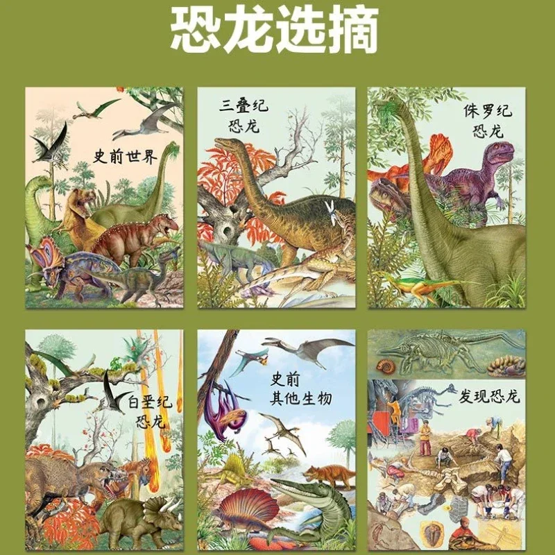 Imagem -05 - Capa Dura Dinossauro Enciclopédia Pinyin Color Picture Edition Extracurricular Popular Ciência Conhecimento Leitura Material