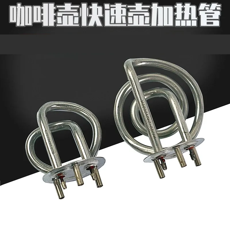 1000W 220V Electric Heating Pipe Replacement Heating Element For Coffee Machine Electric Tea Pot Water Kettle Household