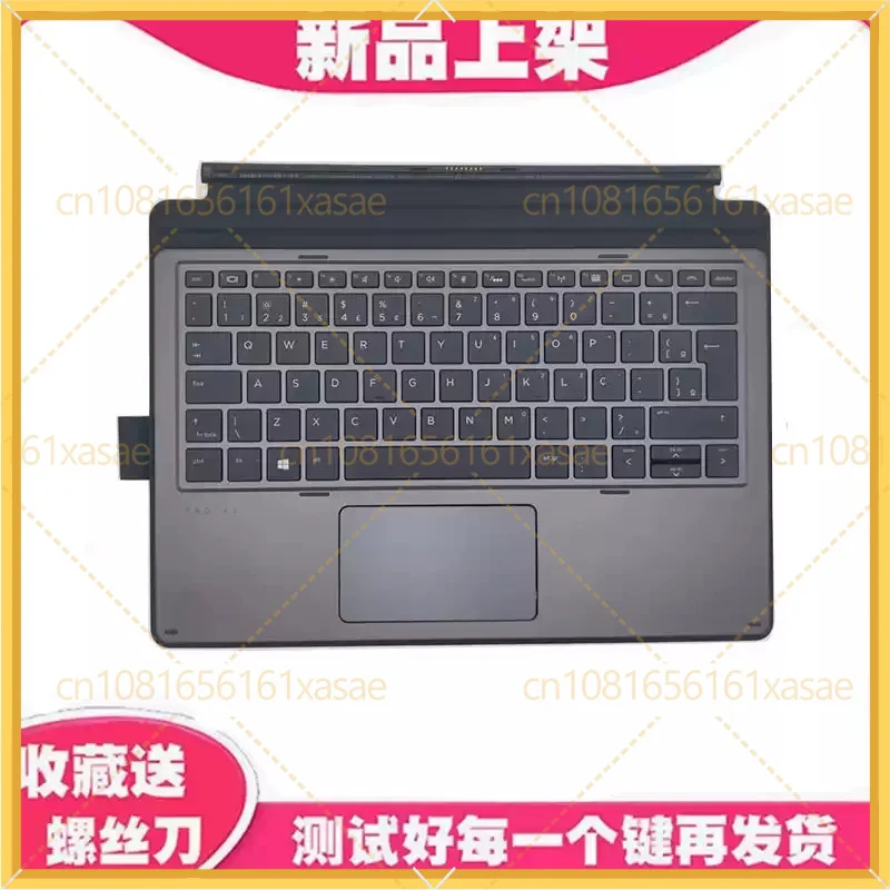 New Tablet Dock Keyboard For HP PRO X2 612 G2 HSN-D06K HQ-TRE Replacement Spare Part