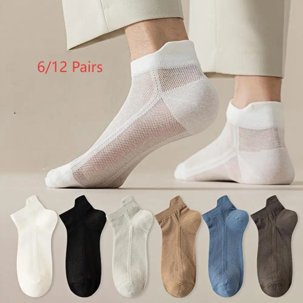 6/12 Pairs Men's summer solid color shallow mouth socks, mesh breathable short socks, do not fall off the heel thin short socks