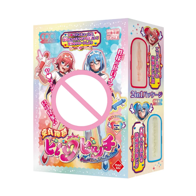 presse-sperme-vierge-pure-x-chula-viva-la-bitch-deux-jouets-masturbateurs-masturbateur-masculin-onahole-poupee-d'amour-realiste