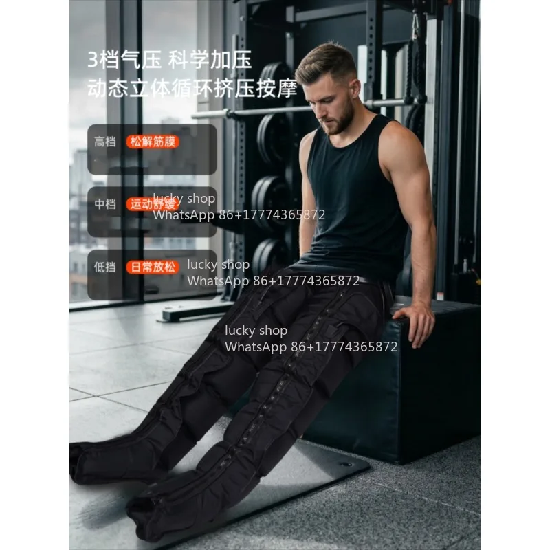 Compression Leg Massager Muscle Relaxation Kneading Air Wave Pressure Pants