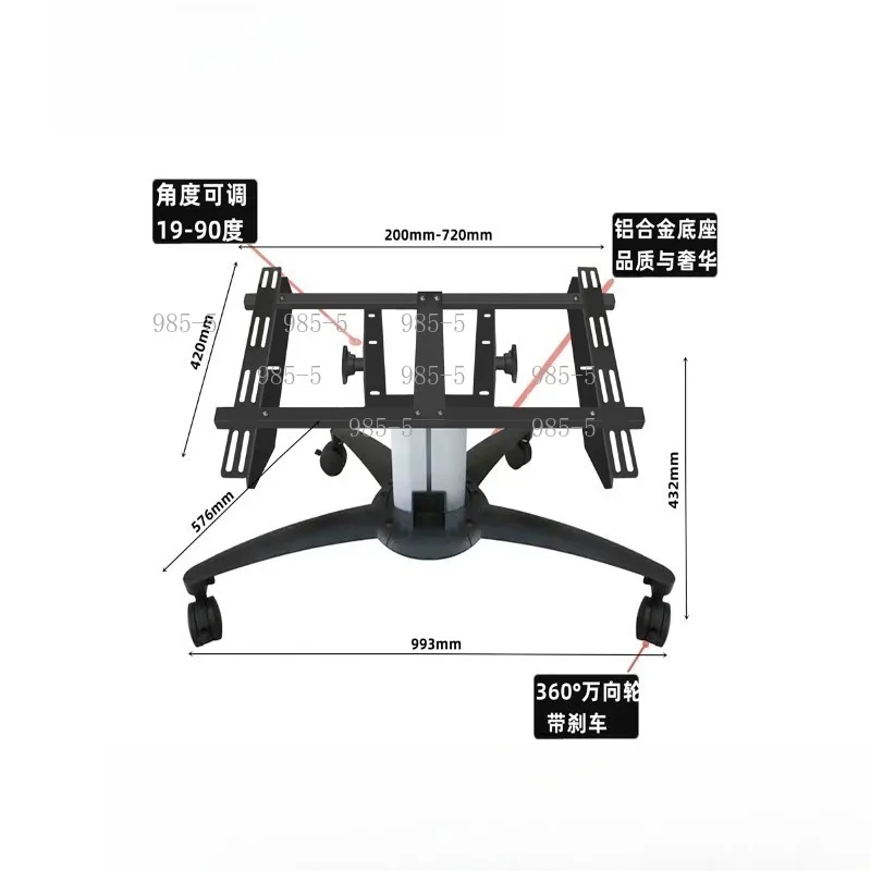 Meeting Stage Rostrum Reverse View Stand Mobile TV Support Cart Holder