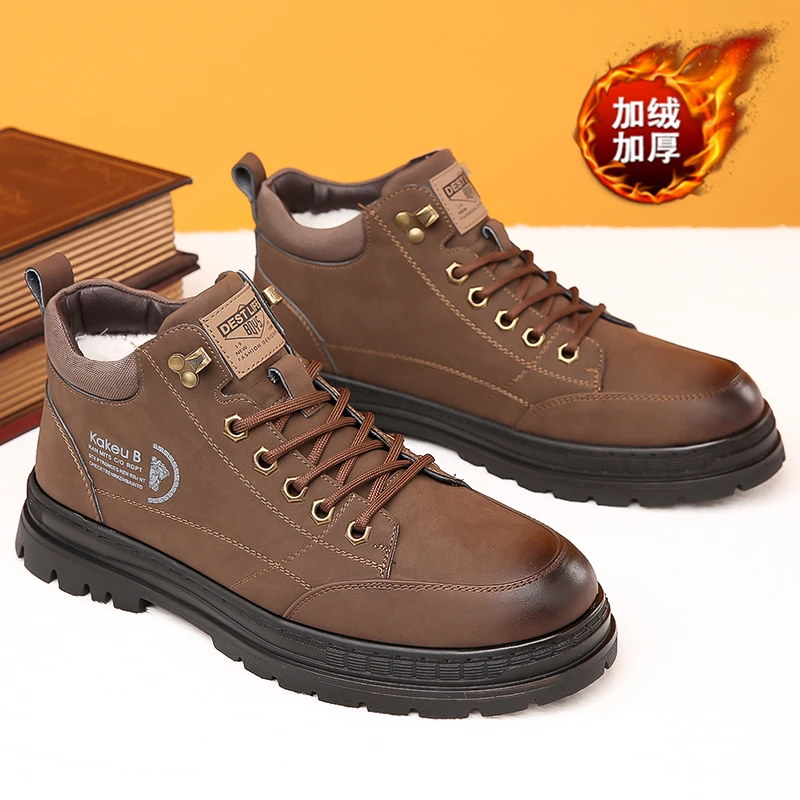 

Snow boots men's shoes winter with plush insulation Northeast cotton shoes fur integrated waterproof and anti slip thick sole he