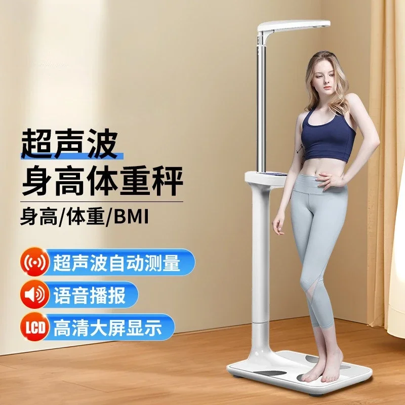 Intelligent height scale, Bluetooth integrated body fat measuring instrument, physical examination commercial household pharma