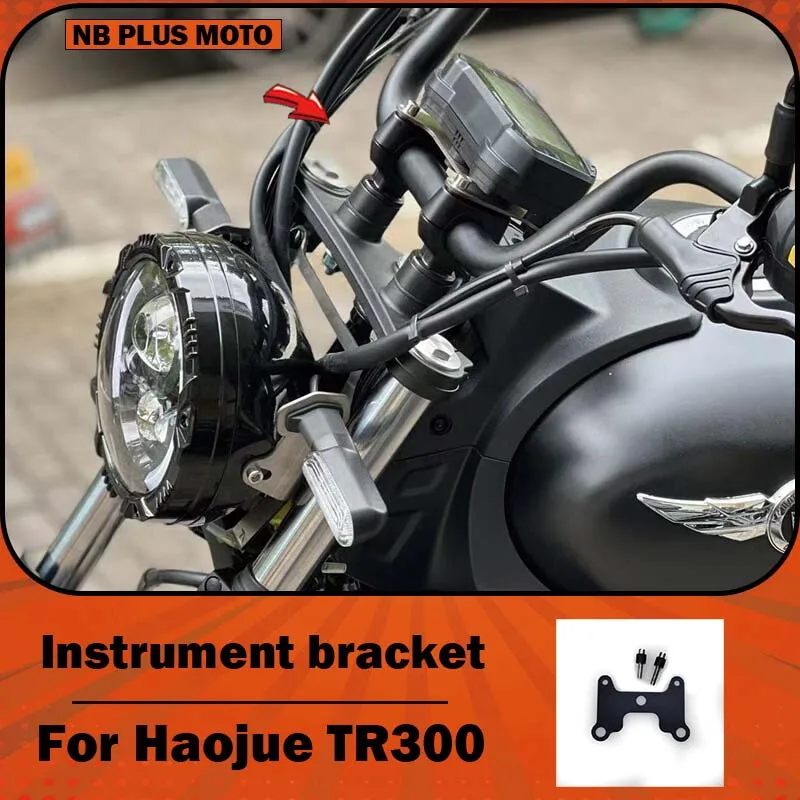 【Premium】For Haojue TR300 modification: instrument panel bracket repositioning, turn signal adapter, M handlebar heightening bra