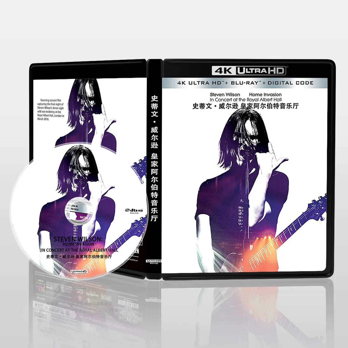 Steven Wilson: Home Invasion (Concierto en el Royal Albert Hall) (2018) Blu-ray 4K UHD, Concierto en Alta Definición