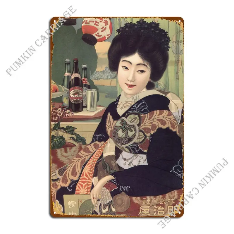 

Японский винтажный рекламный металлический знак, дизайн клуба, создание кинотеатра, жестяной плакат