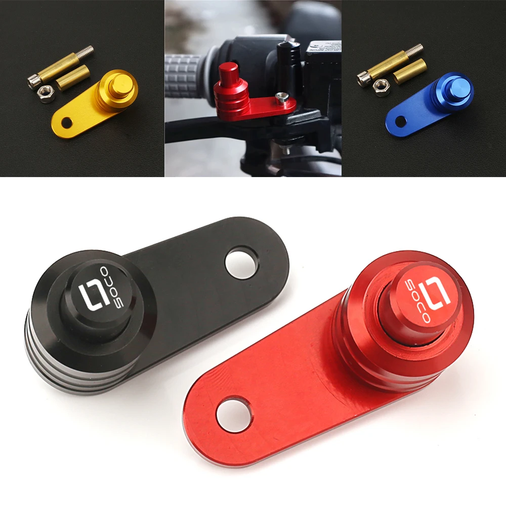 For Super Soco CPx CUmini CUx TC 50 TC TSX MAX 2024 Motorcycle Stop Auxiliary Lock Brake Switch Control Ramp Slope Parking Parts