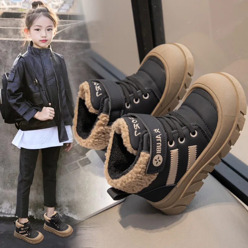 Category image: Kids Cotton-padded Shoes