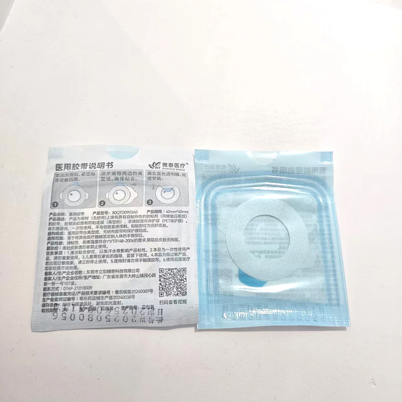 Originele Linx Sensor Patches - Medical X recensie en prijs