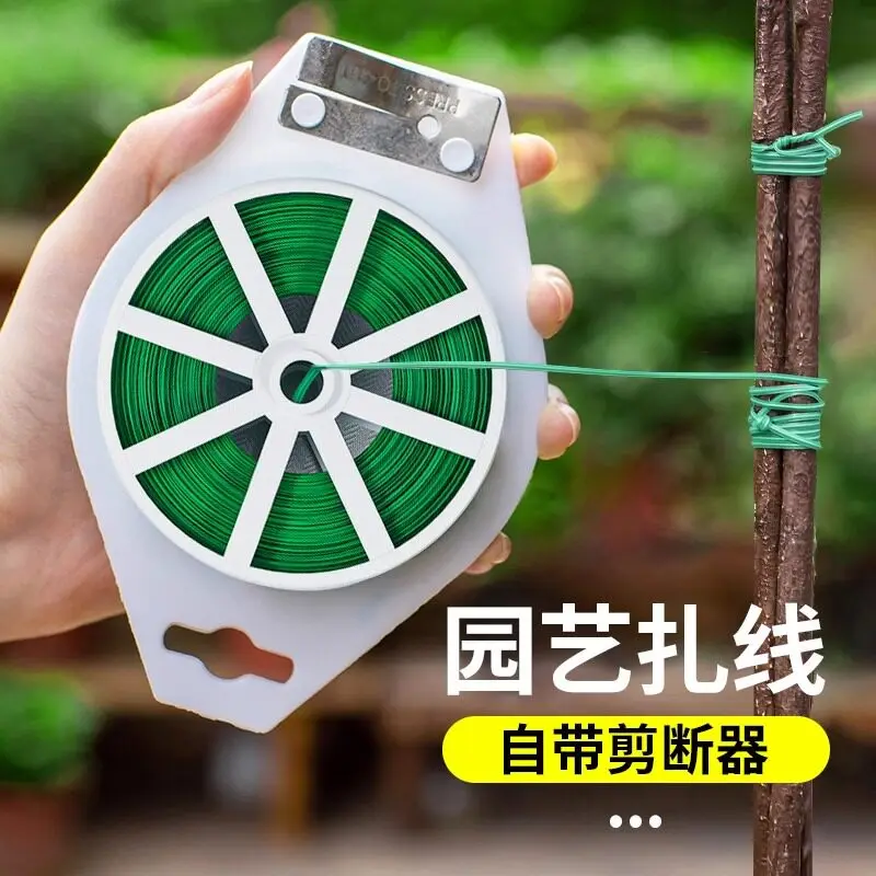 PYH gardening cable wrapped plastic cable wire rose climbing vine plant fixed rope binding artifact bracket