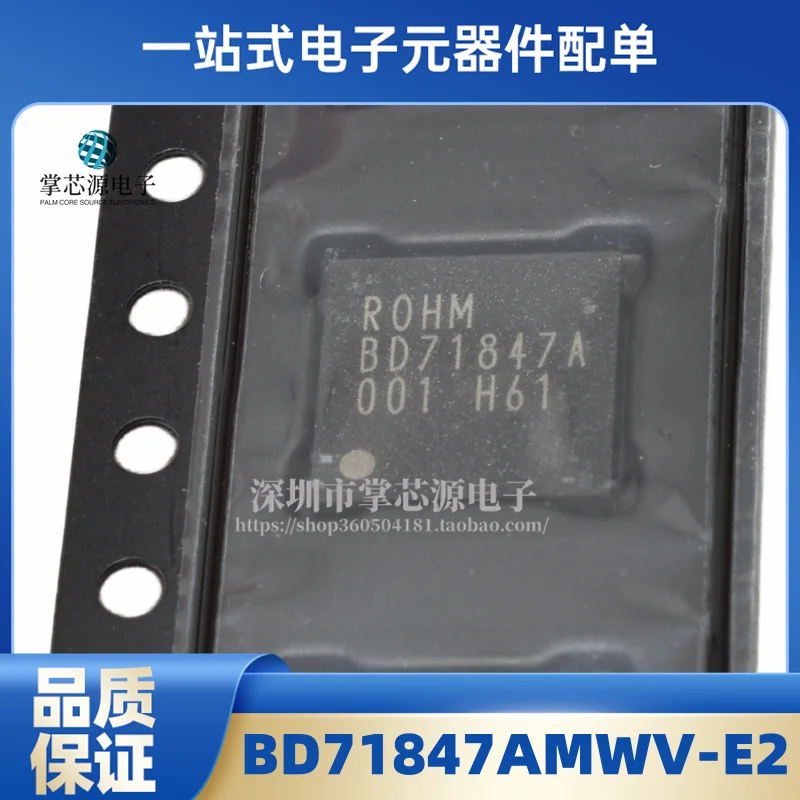 Original BD71847AMWV-E2 QFN56 12 channel step-down DC-DC power supply switch frequency 2MHz