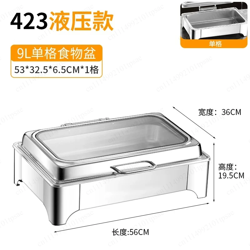 Stainless steel luxury restaurant insulation furnace gas heating self-service stove 9L