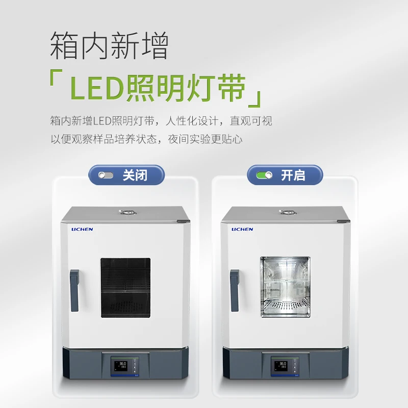 

Cell Artificial Climate Constant Humidity Test Chamber Electric Heating Constant Temp Biochemical Mold Microbial