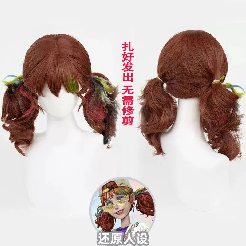 

Парик для косплея Identity V Cheerleader Esports: реалистичная имитация кожи головы, двойные хвосты, прическа в стиле аниме