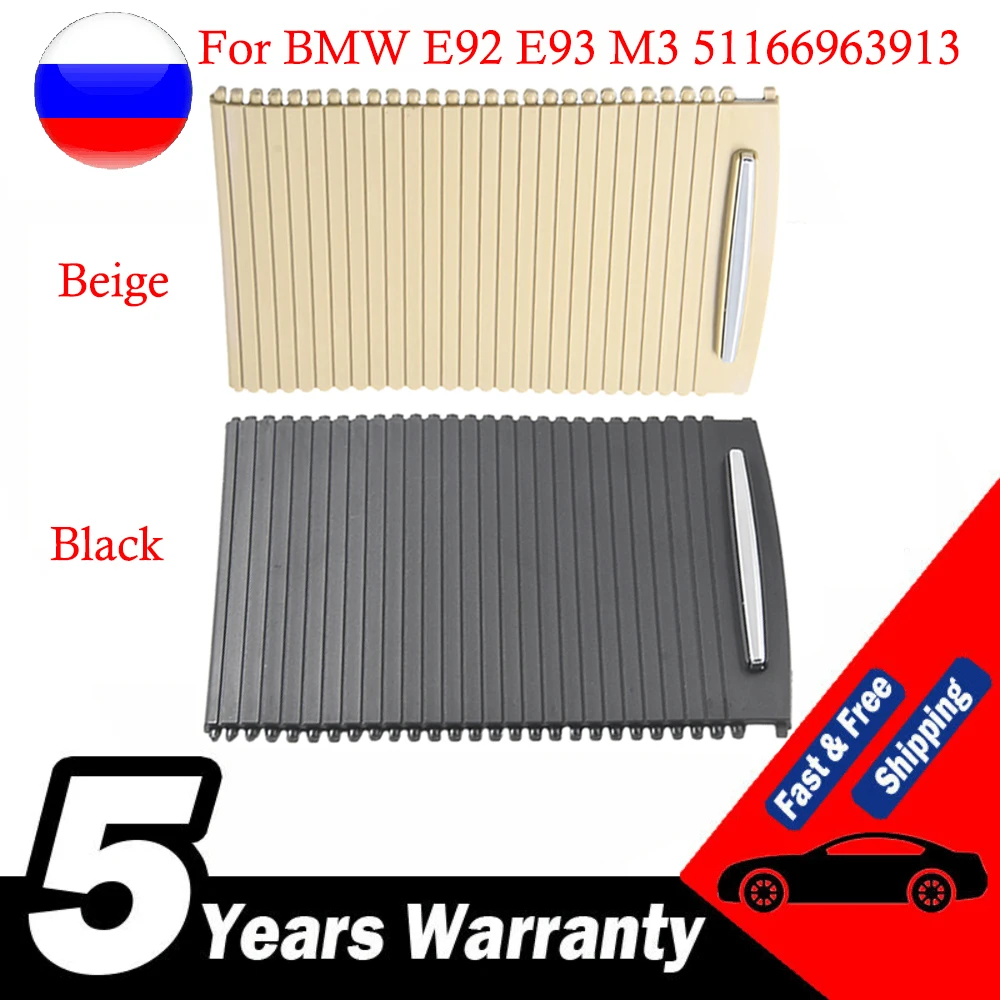 

For BMW E92 E93 M3 Rear Console Storage Tray Cover Trim Cover Slide Roller Blind Cover Water Cup Holder Curtain 51166963913