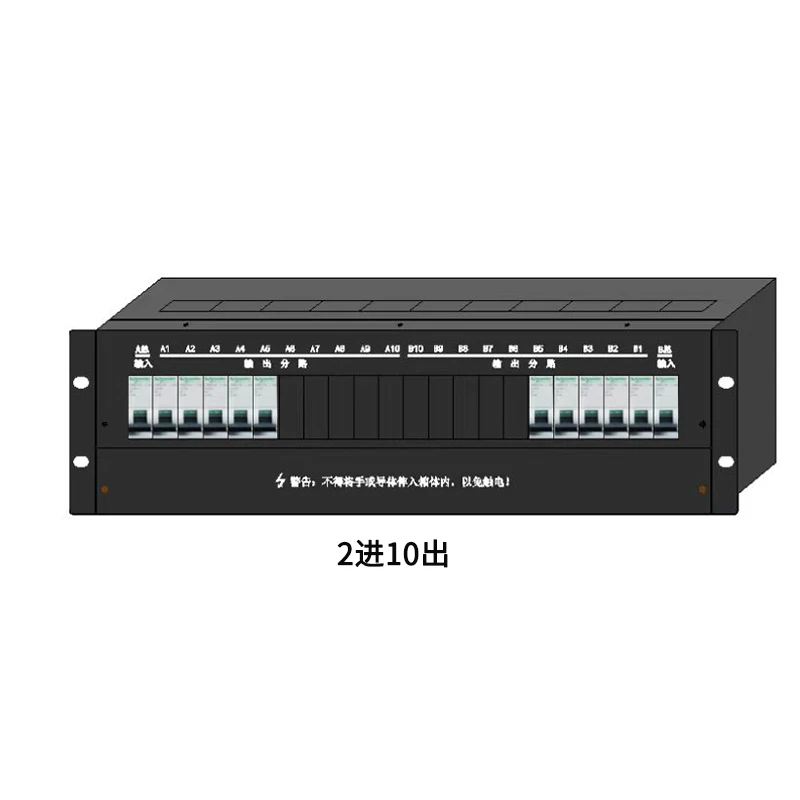 Dc-minus 48V DC PDU Cabinet Power Distribution Unit Two Inputs 10 Outputs 3U19 Inches Power Distribution Box