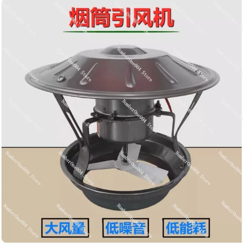 

120W Household Chimney Exhaust Fan Smoke Extractor Induced Draft Ventilator for Fireplace & Stove