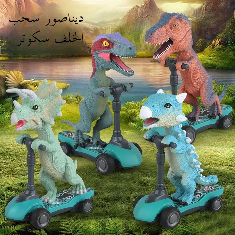 Brinquedo Infantil Transfronteiriço Dinossauro Velociraptor Animal  Skateboard de Dedo Modelo de Brinquedo de Simulação