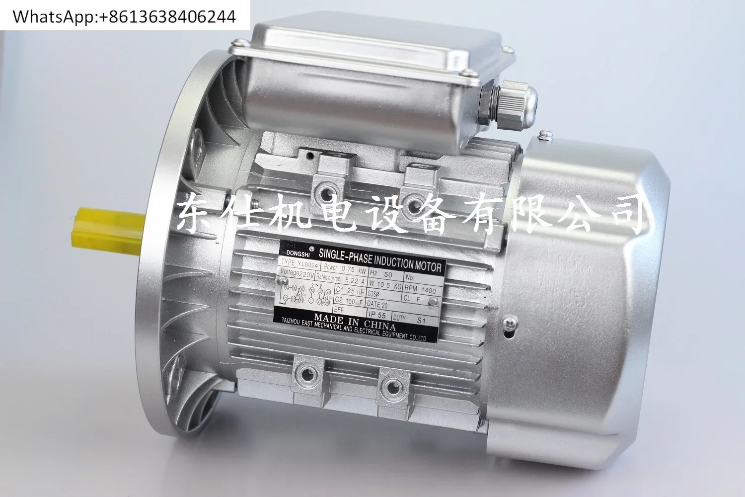 Yl8024 750W single-phase asynchronous motor B14 B5 vertical flange aluminum shell motor B3 motor