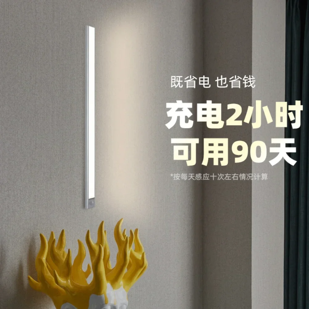 

PL Infrared Sensor Lamp Household Corridor Aisle Emergency Light Cabinet Cabinet Cloakroom Strip Wireless Light