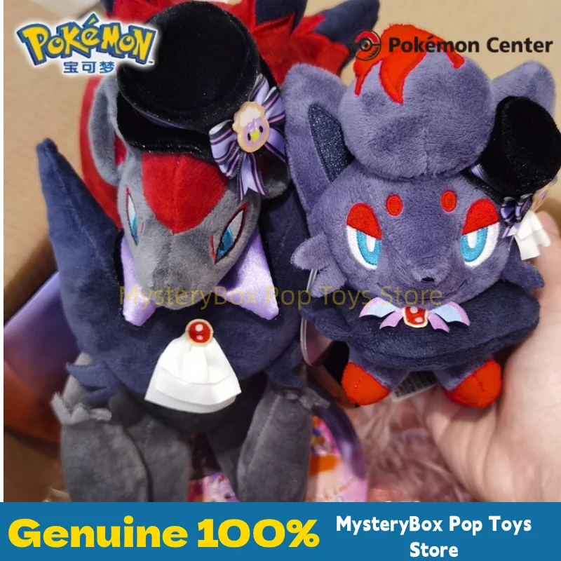 新品正規品-ポケモン-マジックアワー-イリュージョンシリーズ-ぬいぐるみ-ゾルア-ピカチュウ-ぬいぐるみペンダント-収納ポーチ-アニメ-カートゥーン-おもちゃ-ギフト