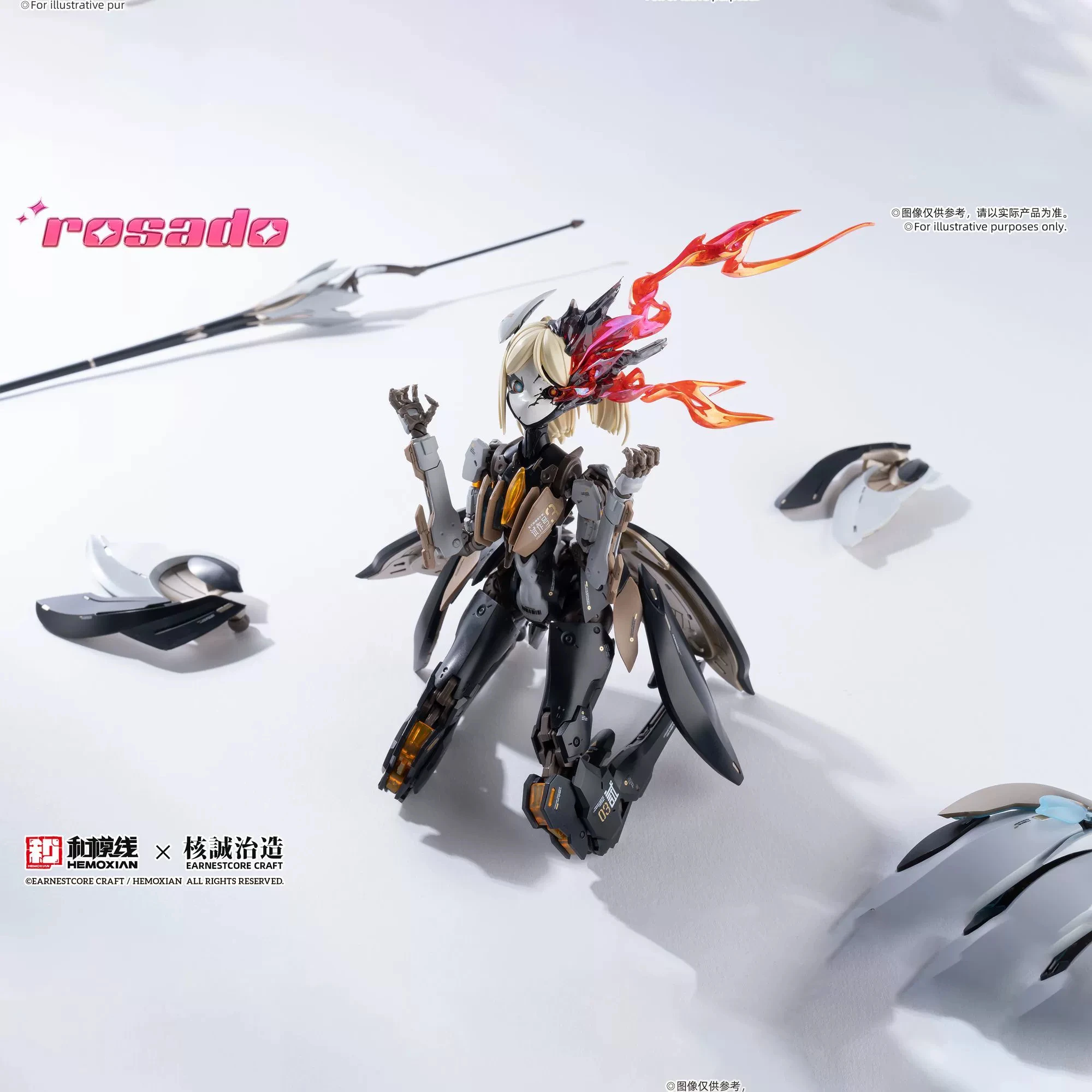 HEMOXIAN x EARNESTCORE CRAFT Rosado Plan Series Starflower-Lily Model do Składania Mecha Figurka Zabawka dla Chłopców Prezent Kolekcjonerski