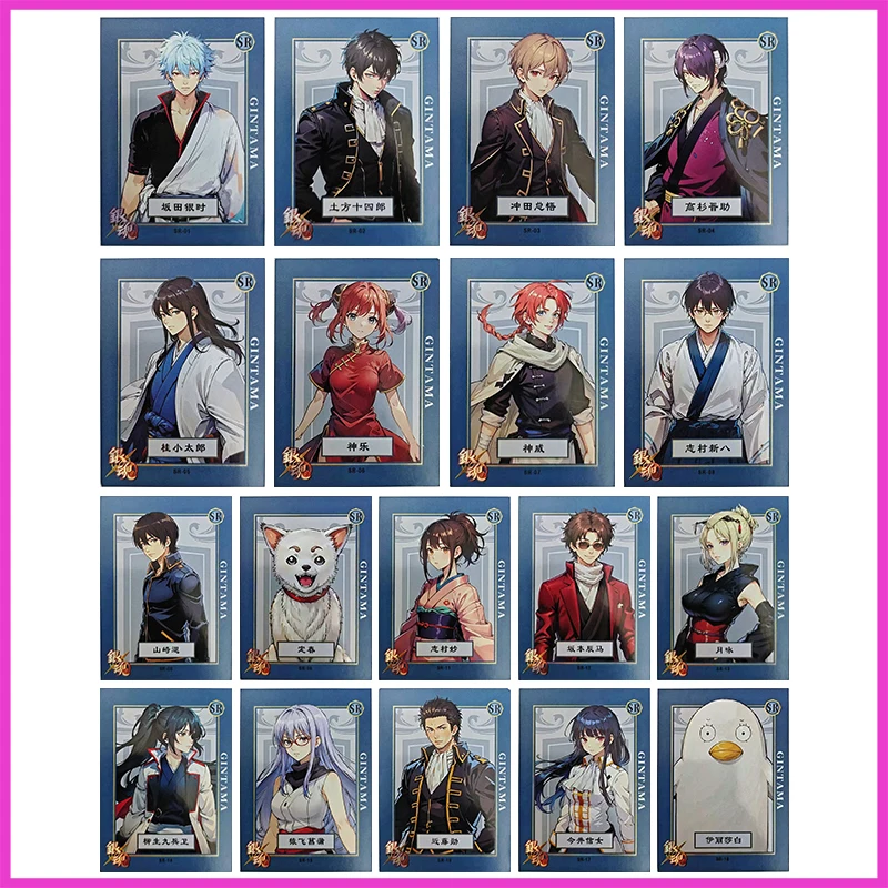 Anime GINTAMA Rare SR Game Collectible Cards Imai Nobume Kondou Isao Sarutobi Ayame Sakata Gintoki Toys for boys Birthday Gift