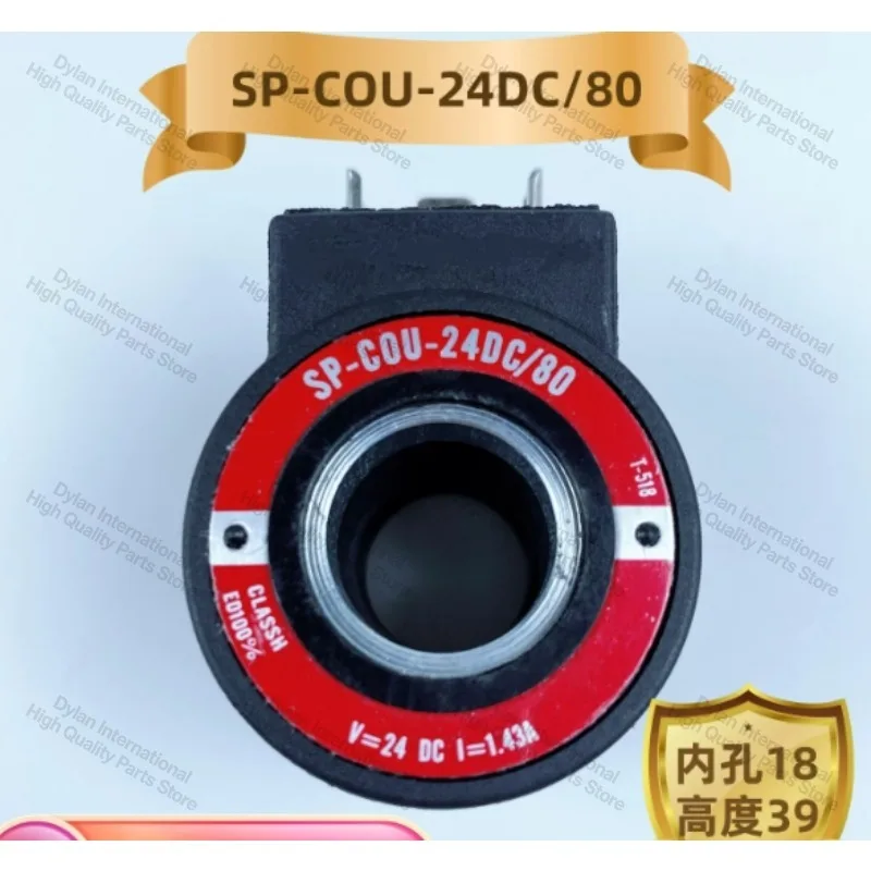 Solenoid Valve Coil SP-COU-24DC/80 SP-COU-12DC/80 Inner Diameter 18mm High 39mm SP-COU-24DC/80-12DC/80 SP-COI-230/50