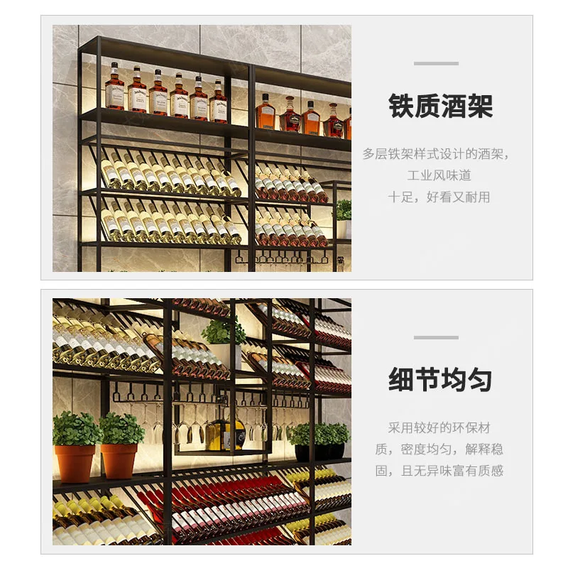 Bar restaurant partition wine rack floor-to-ceiling wine rack bar counter wall-mounted rack luminous wine cabinet against the wa