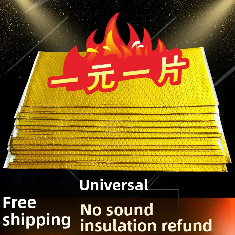 

Anti Vibration Board Car Sound InsulationCotton Sound-absorbing Cotton Professional Noise Reduction Self-adhesive for The Whole