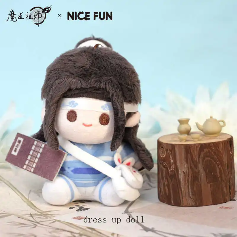 

Original MDZS Mo Dao Zu Shi Wei Wuxian Lan Wangji Soft Sitting posture Plush Doll Bag Pendant Keychain Cosplay Birthday Gift