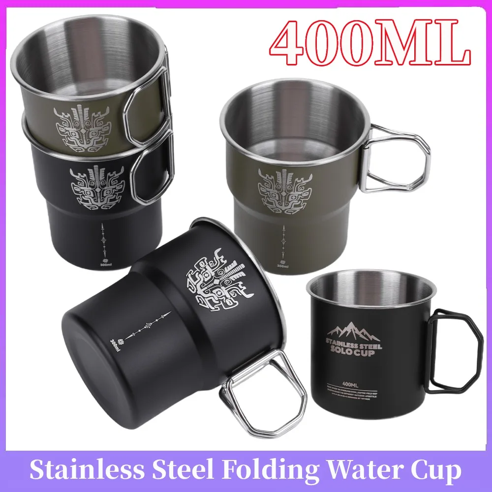 

400 мл Mountainhiker походные чашки со складной ручкой, кофейная кружка для кемпинга для кофе, молока, сока, чая, другие холодные и горячие напитки