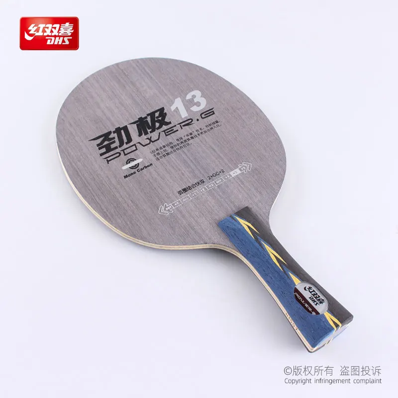 DHS POWER G13 PG13 Ping Pong Bat (without box) Pure Wood Ply 7 for Racket Table Tennis Blade Paddle