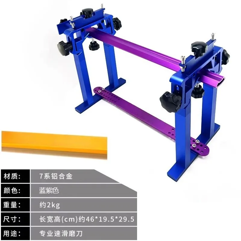Aluminum Alloy Ice Knife Sharpening Stand Ice Skate Sharpening Jig Ice Skate Holder