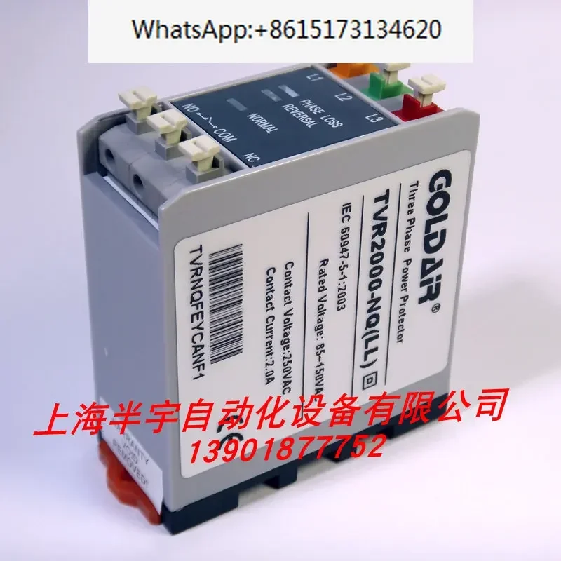 TVR2000-NQ (LL) phase failure and phase sequence protective relay three-phase 100V/110v power supply monitor