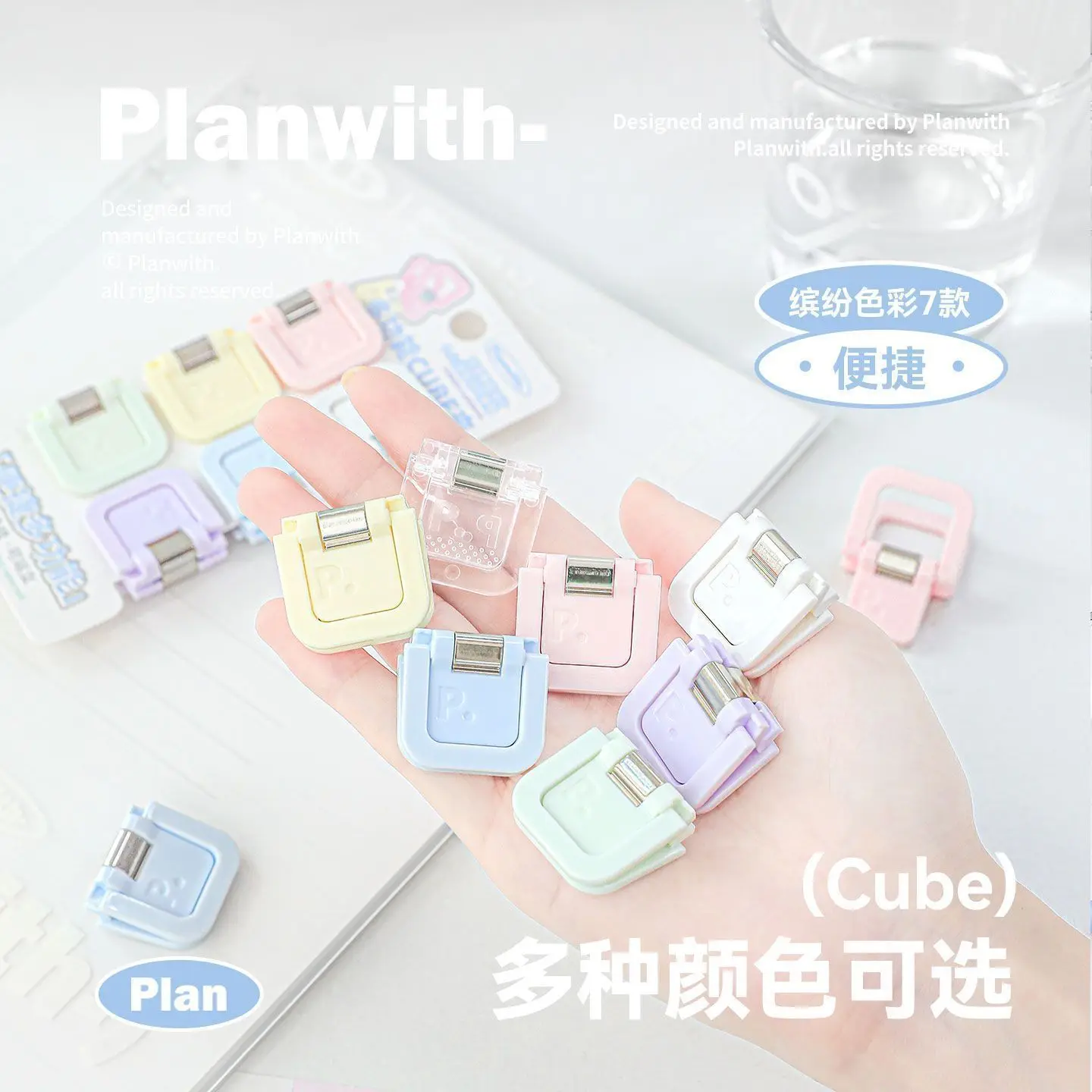 10 Pcs Mini Square Binder Clips Plastic Paper Clamps for Documents Office Desk Organizer No Mark File Clip