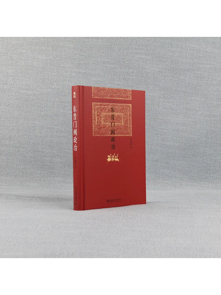 كتاب-Winshare سياسة عشيرة سلالة جين الشرقية #4