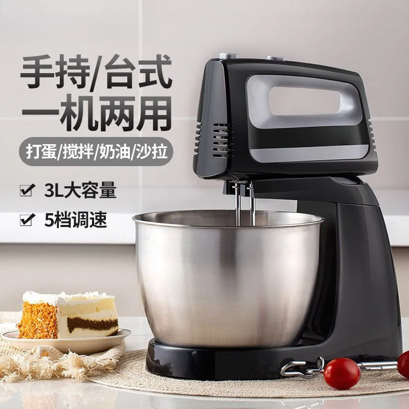 

Подходит для настольной взбивалки для яиц, электрический бытовой миксер, небольшой ручной венчик, инструмент для выпечки кремового торта