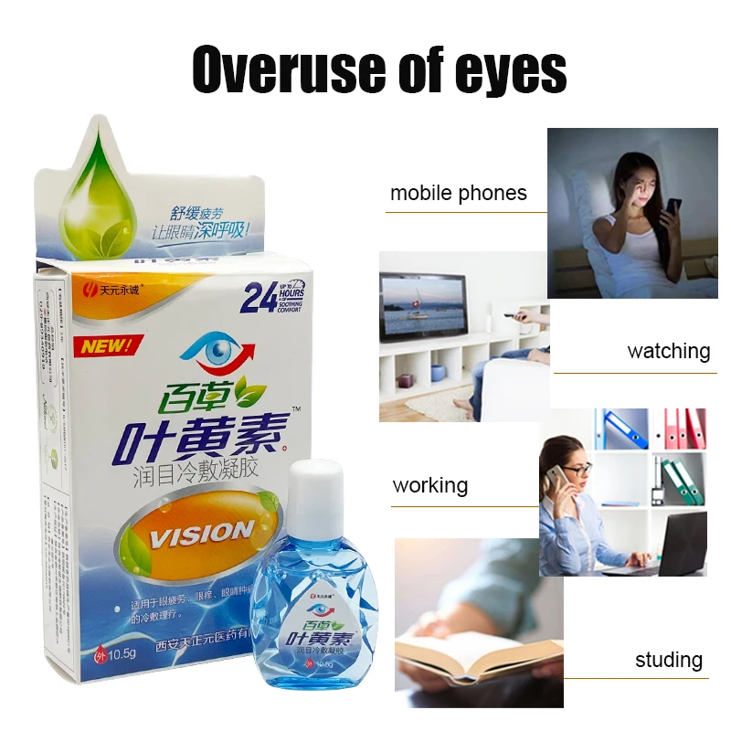 Lutein Eye Drops Relieves Eyes Discomfort Blurred Vision Dry Eyes Itchy Clean Relax Massage Swelling Sore Eye Care