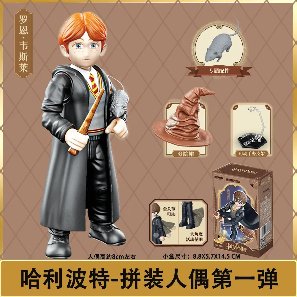 Harry Potter assembled action figure building blocks blind box movable doll Harry Hermione Ron Hedwig wizard character model toy view 5