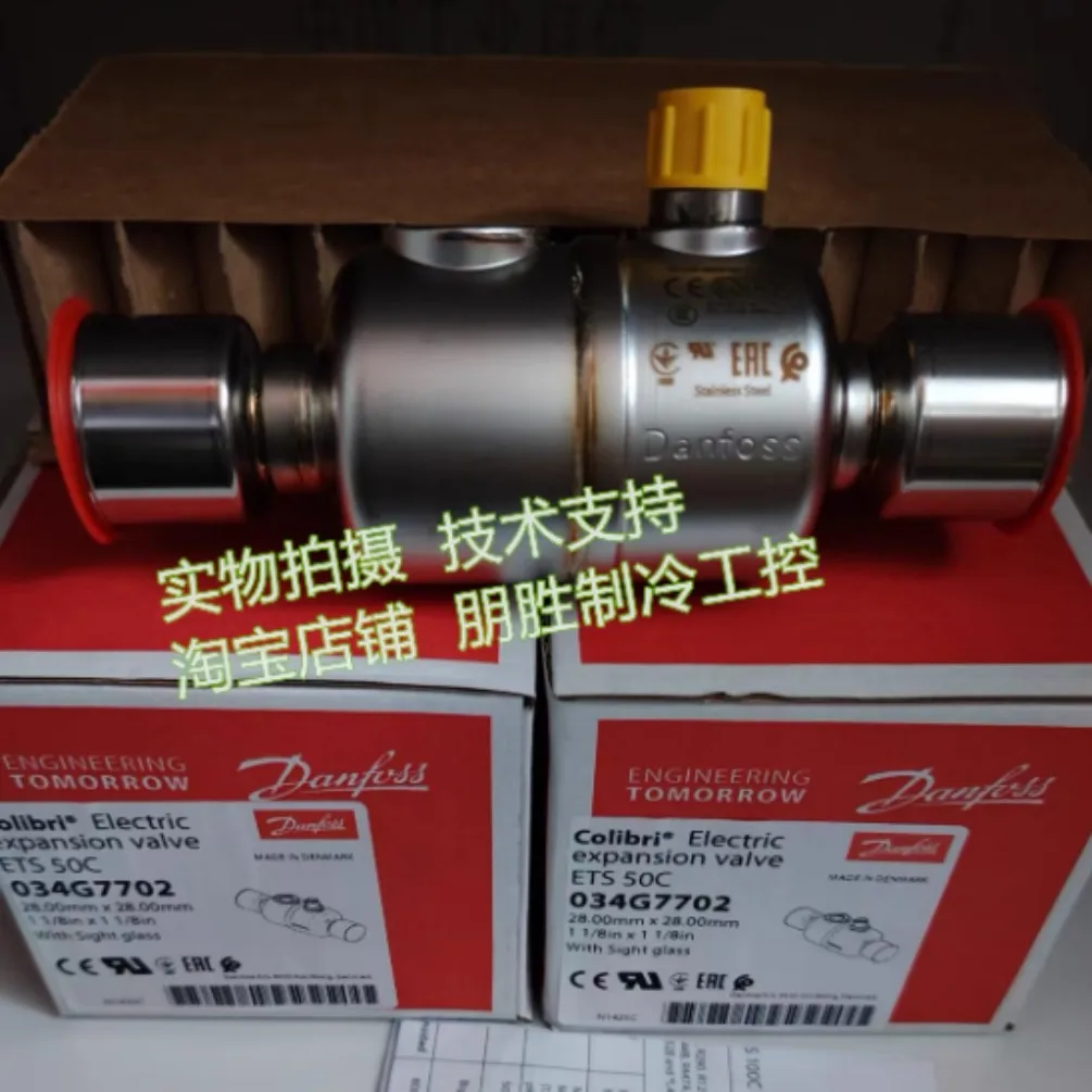 New applicable to Danfoss electronic expansion valve ETS50C 034G7700 034G7702
