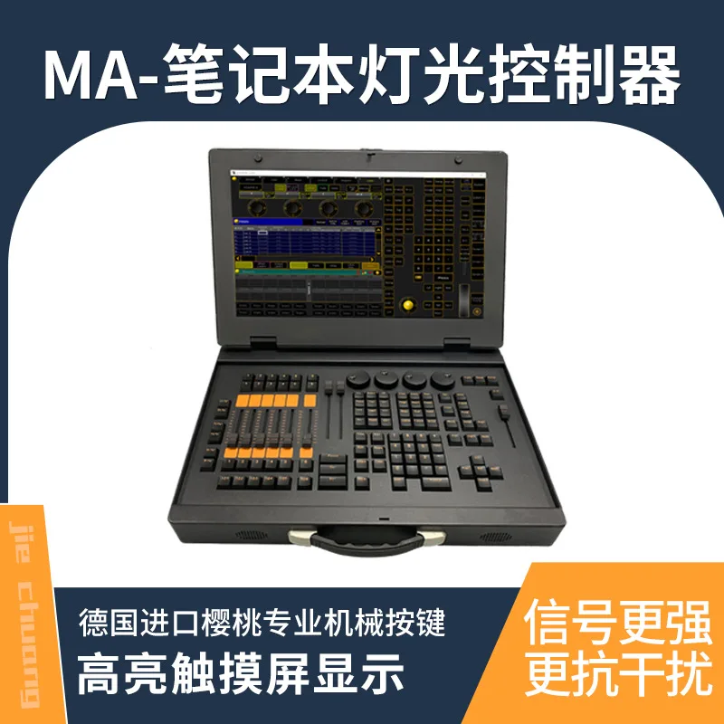 

Контроллер освещения MA Console для ноутбука, черный, MA2 Lighting Console Command Wing, DMX512