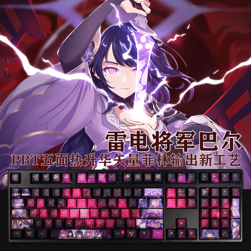 

108 Keys/set 5 Sides PBT Dye Subbed Keycaps Cartoon Anime Gaming Key Caps Cherry Profile Keycap For Genshin Impact Beelzebul