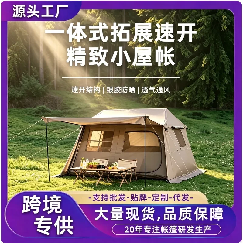 For Sky Curtain Integrated Tent Camping Ridge 6.0 Titanium Vinyl Automatic Quick Opening Sun Rain Protection Outdoor Shelter